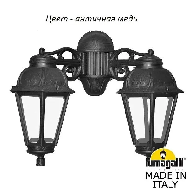 Уличный фонарь Fumagalli K22.141.000.VXF1RDN Saba