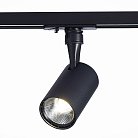 Трековый светильник ST Luce ST351.446.10.36