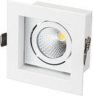 Встраиваемый светильник Arlight 024137 CL-KARDAN