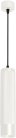 Подвесной светильник Arlight 033680 SPICY